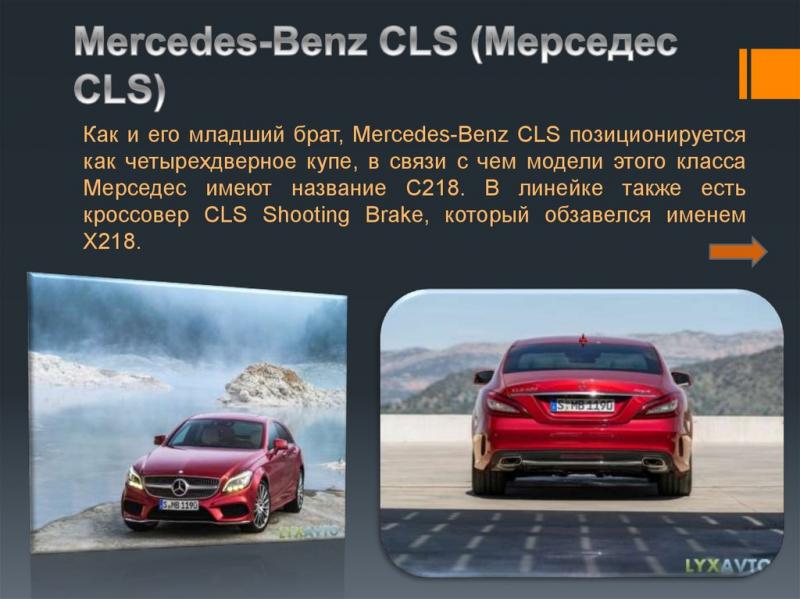 Какой характер и особенности имеет Mercedes-Benz R Класс 63 AMG: перечень необычных фактов, завлекающих и вдохновляющих