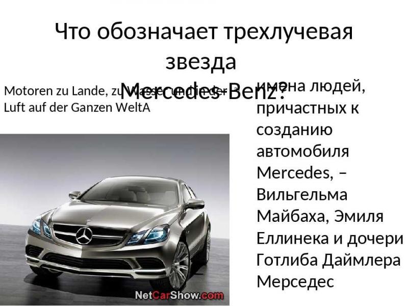 Какой характер и особенности имеет Mercedes-Benz R Класс 63 AMG: перечень необычных фактов, завлекающих и вдохновляющих