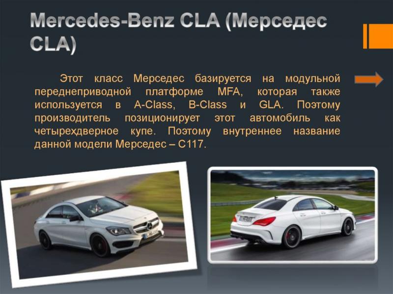 Какой характер и особенности имеет Mercedes-Benz R Класс 63 AMG: перечень необычных фактов, завлекающих и вдохновляющих