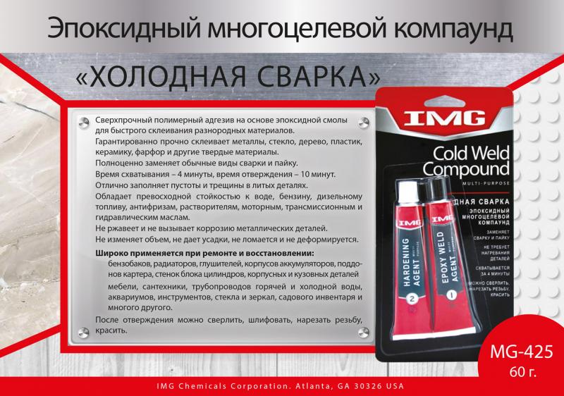 Какой клей выбрать, чтобы он не разрушился от бензина: Проверенные способы применения бензостойких клеев