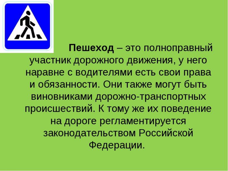 Какой контент в статье о правилах дорожного движения в Беларуси действительно поможет водителю: узнайте в 15 пунктах без лишних слов