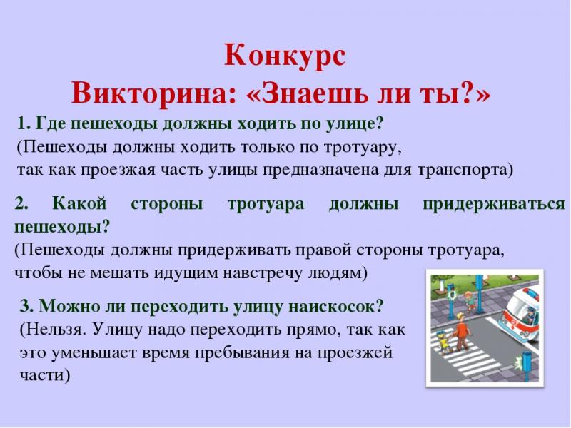 Какой контент в статье о правилах дорожного движения в Беларуси действительно поможет водителю: узнайте в 15 пунктах без лишних слов