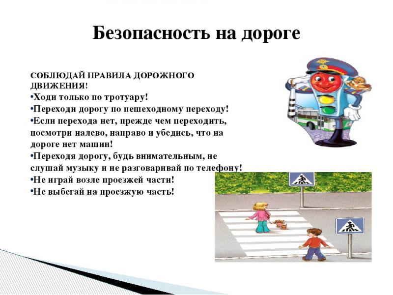 Какой контент в статье о правилах дорожного движения в Беларуси действительно поможет водителю: узнайте в 15 пунктах без лишних слов