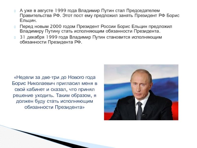 Какой марки автомобиль был у Путина, когда он только стал президентом. Загадка раскрыта