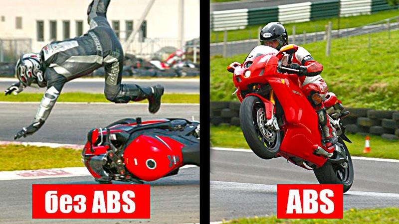 Какой мотоцикл с АБС выбрать в 2023 году: интересные факты и советы
