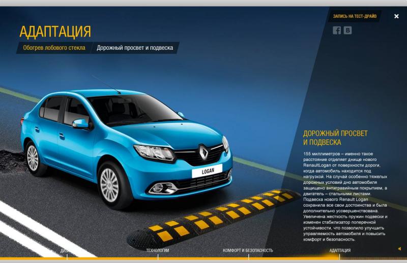 Какой рено логан выбрать для надежной езды - советы опытных автолюбителей