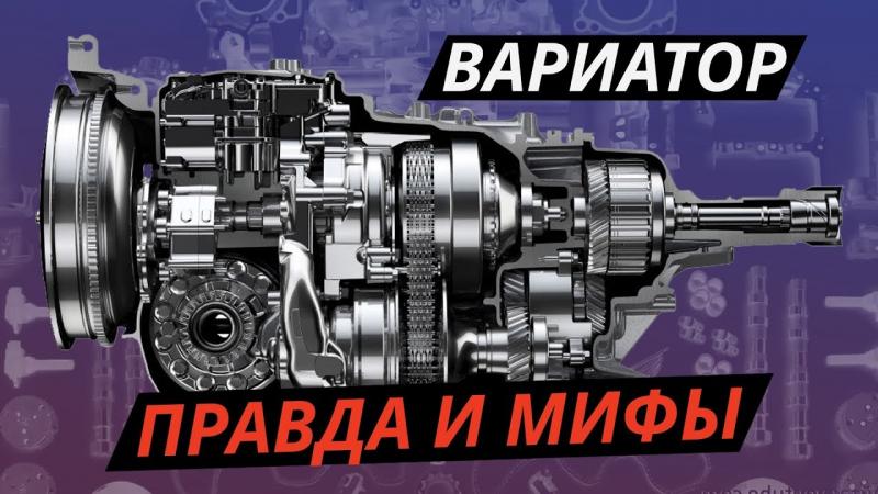 Какой вариатор на Субару надежнее всех: секреты долговечности
