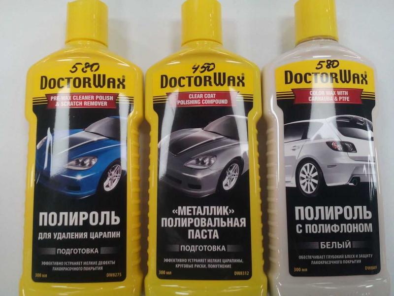 Какой воск для авто выбрать чтобы машина блестела: 15 советов для идеального блеска