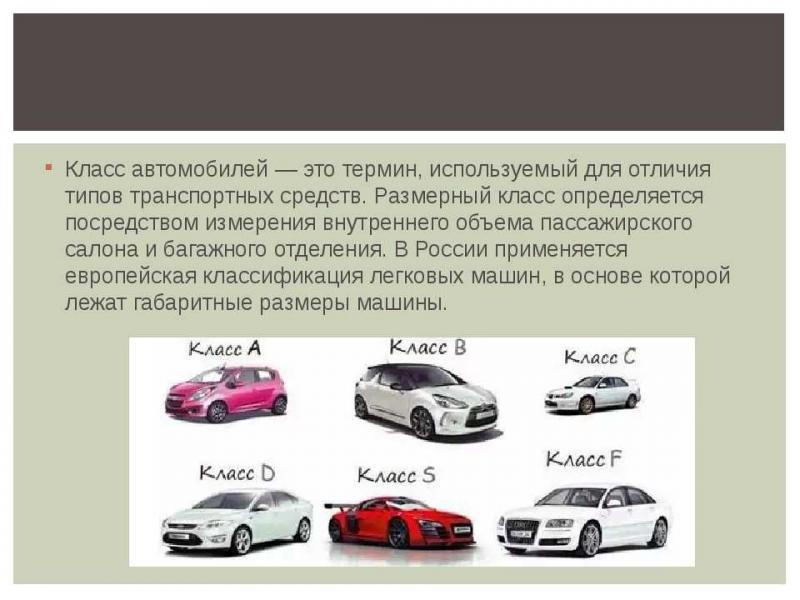 Какому классу автомобилей принадлежит Mazda 6: загадка пространства и комфорта