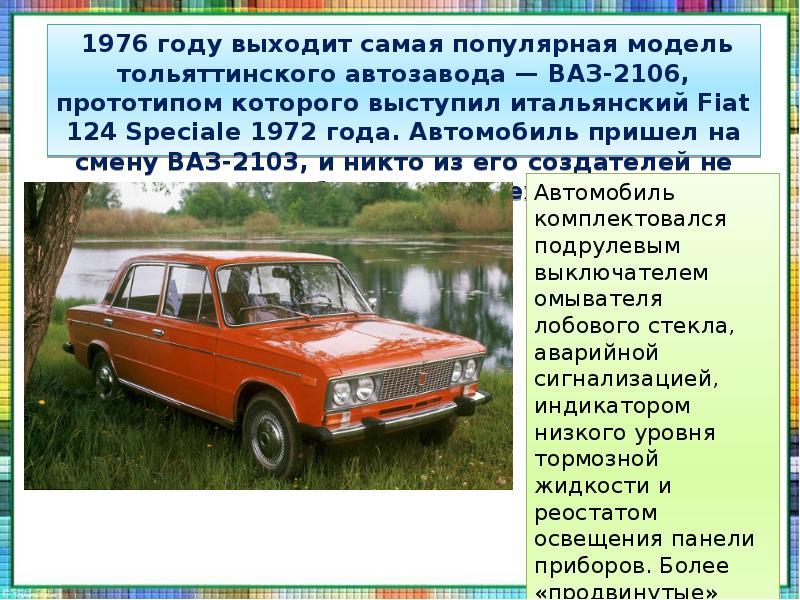 Когда появится новая Лада Приора: 15 важных фактов о самом успешном автомобиле из Тольятти