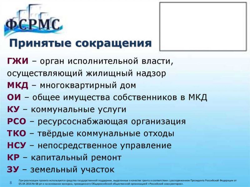 KTМ: как расшифровать эту аббревиатуру и получить полезную информацию