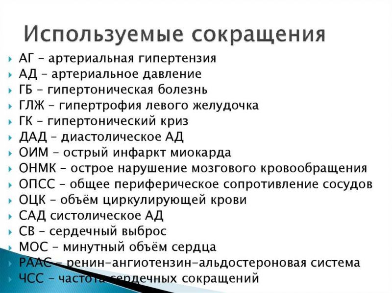 KTМ: как расшифровать эту аббревиатуру и получить полезную информацию