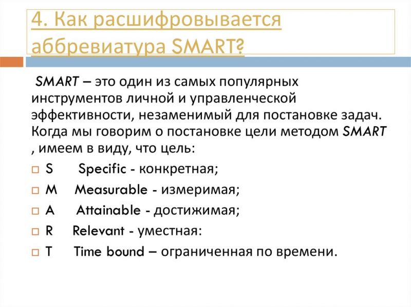 KTМ: как расшифровать эту аббревиатуру и получить полезную информацию