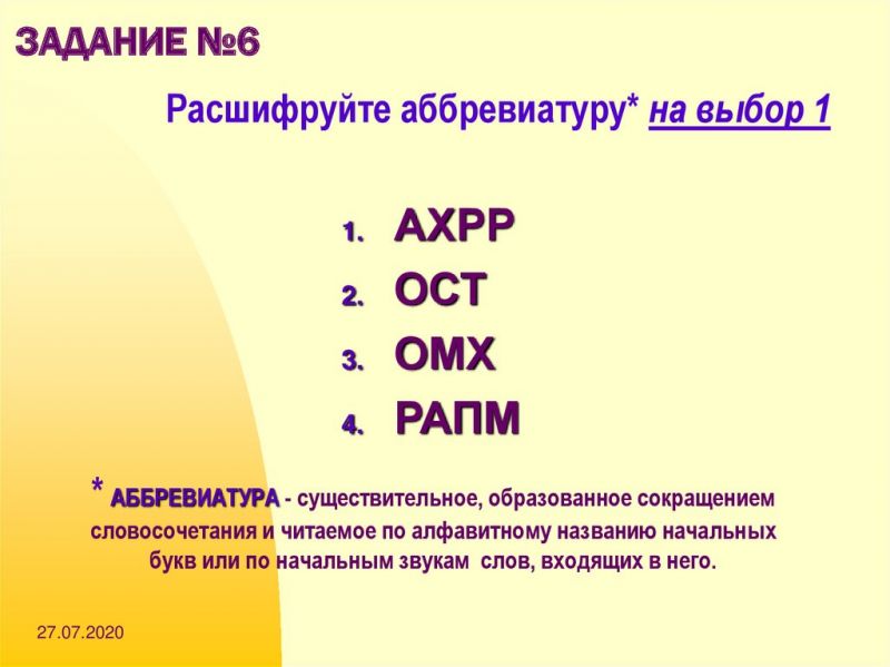 KTМ: как расшифровать эту аббревиатуру и получить полезную информацию