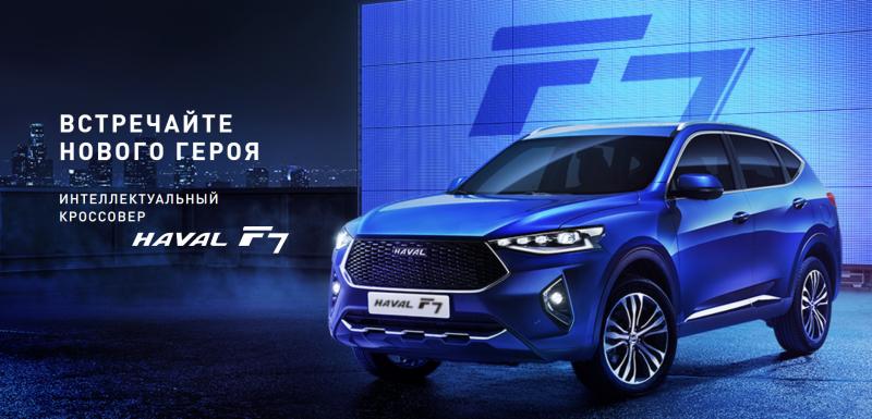 Кто производит автомобили Haval: удивительные факты о популярном бренде