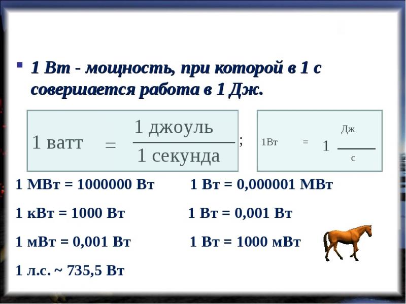 Лошадиные силы из кубатуры двигателя: как перевести в понятные единицы