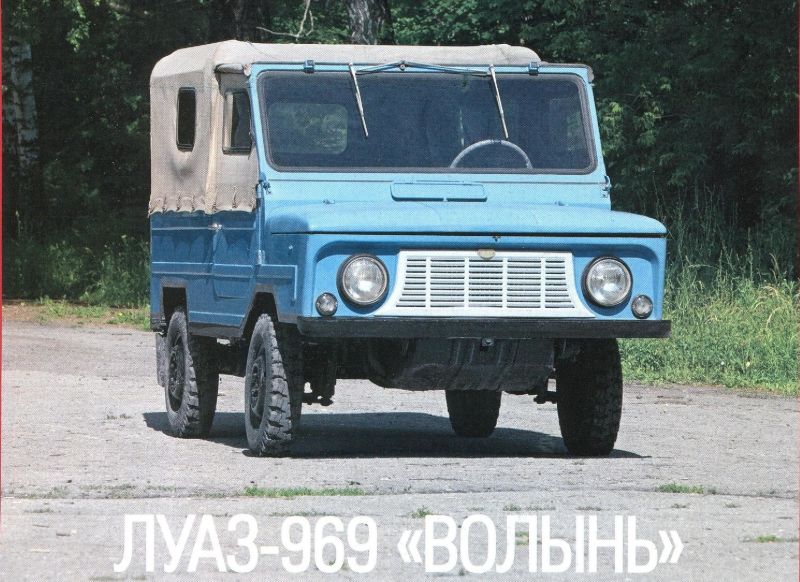 Технический обзор и особенности эксплуатации ЛуАЗ-969: подробный анализ ...