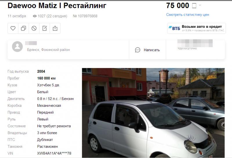 Матиз: неожиданные факты о легендарном авто