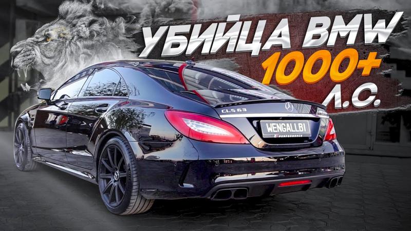 Мерседес Банан: почему он лучше всего подходит вам. Дамы и господа. Про Лучший в мире автомобиль