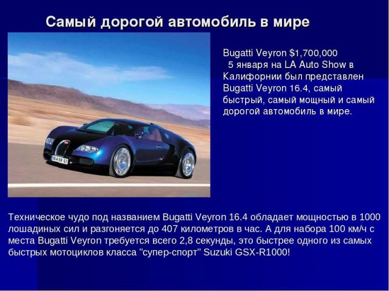 Могут ли гиперкары Селипанова стать Бугатти будущего: почему это революционный прорыв в мире автомобилестроения