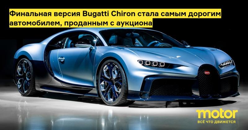 Могут ли гиперкары Селипанова стать Бугатти будущего: почему это революционный прорыв в мире автомобилестроения