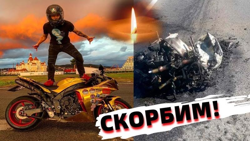 Мотоцикл Диабло: куда приводит безрассудная страсть