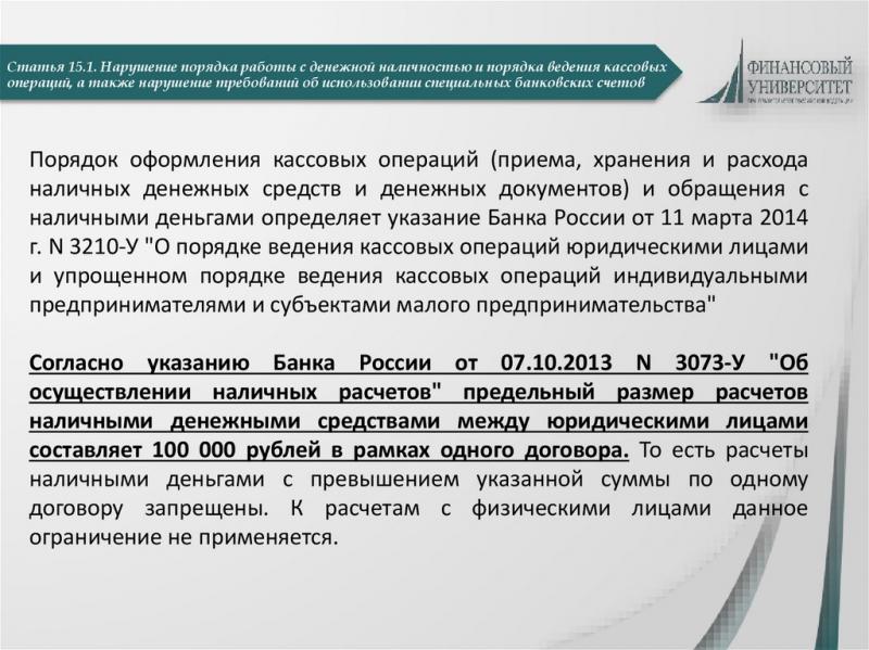 Может ли егерь останавливать и досматривать автомобиль: полный разбор юридических нюансов