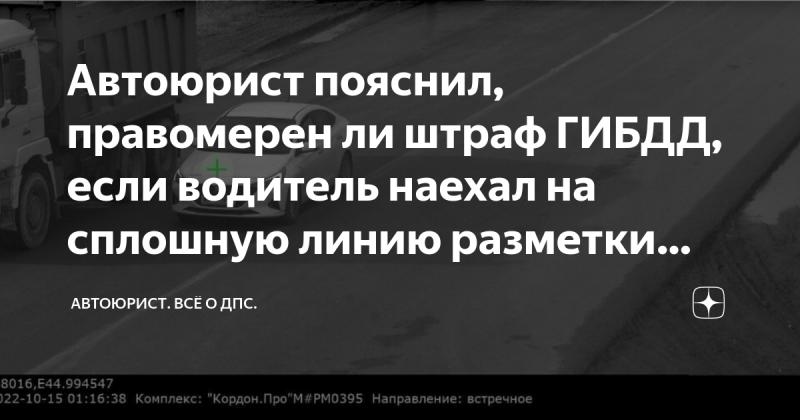 Может ли каждый из нас помешать коррупции в ГИБДД, если захотеть. Узнайте как