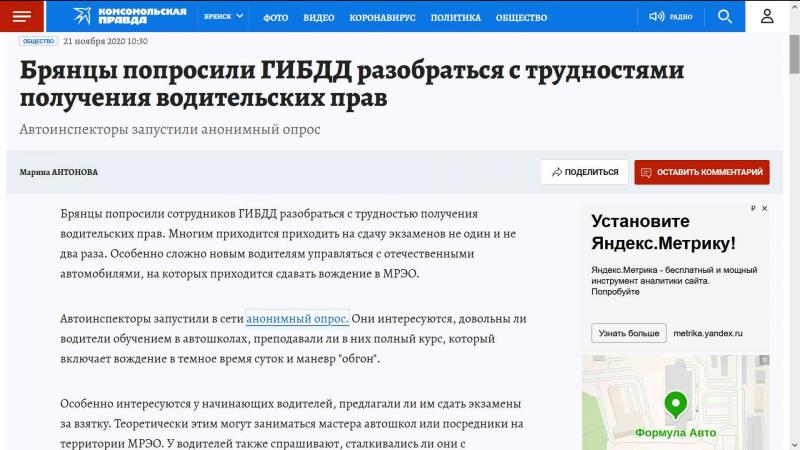 Может ли каждый из нас помешать коррупции в ГИБДД, если захотеть. Узнайте как