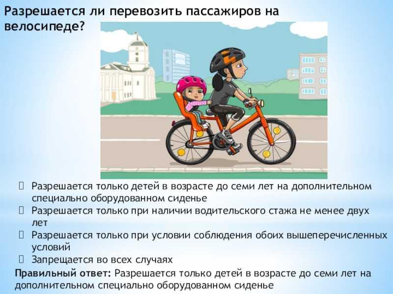 Можно ли безопасно возить ребенка на мотоцикле: все правила