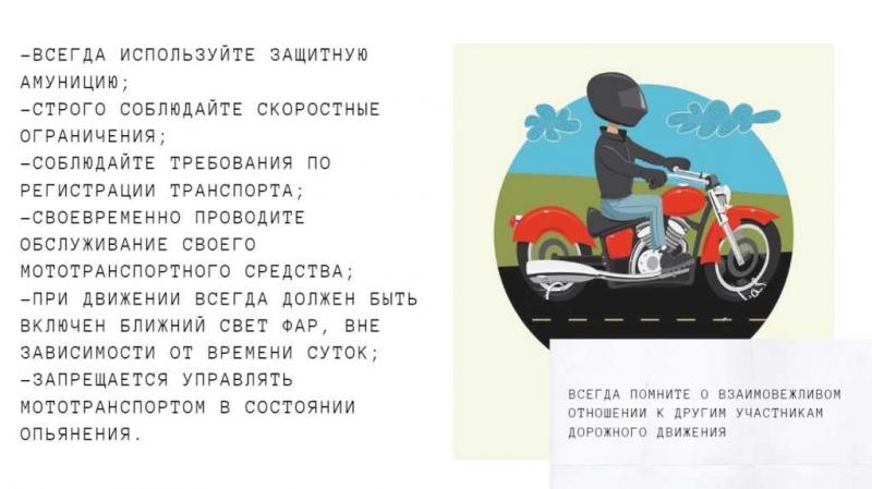 Можно ли безопасно возить ребенка на мотоцикле: все правила