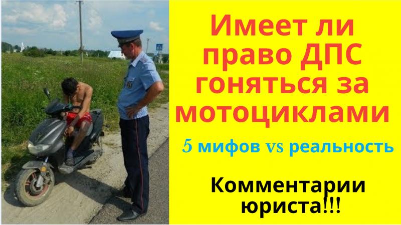 Можно ли ездить без шлема на мотоцикле: узнайте правду