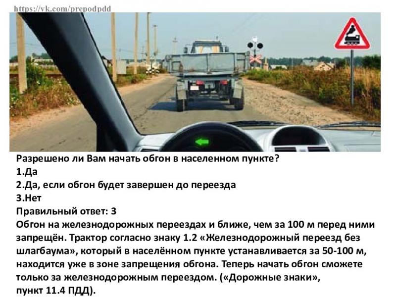 Можно ли вам начать обгон грузовика за 200 м. Узнайте, когда острожность - лучшее решение