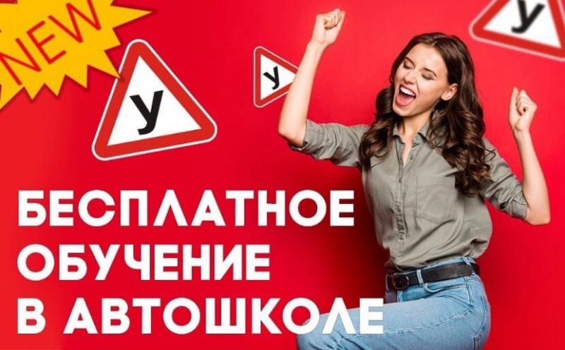 Начинаем учебу в автошколе в Королёве: продвижение в рекордно короткие сроки