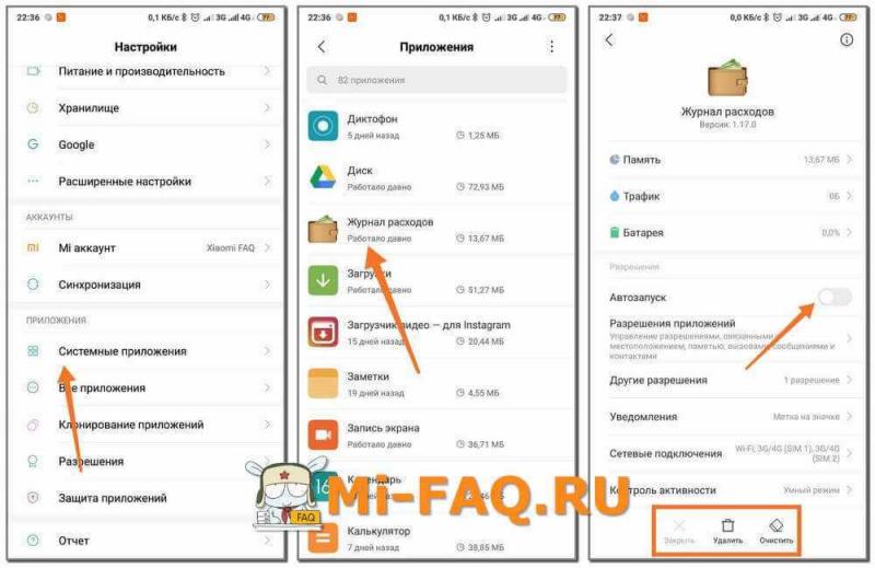 Начинает перегреваться Ваш смартфон Xiaomi: Решение есть