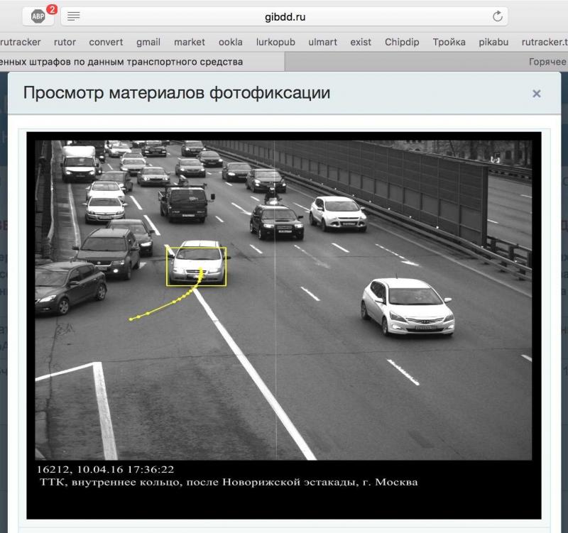 Начислены штрафы за камеры ТТК: как узнать без фото и проверить самостоятельно