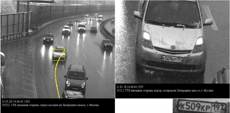 Начислены штрафы за камеры ТТК: как узнать без фото и проверить самостоятельно