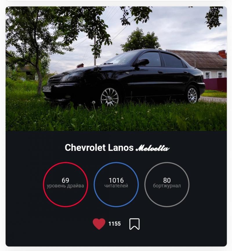Насколько динамичен Chevrolet Lanos: давайте узнаем в тест-драйве