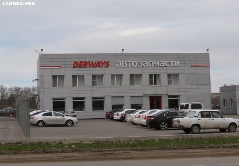 Насколько хороши автомобили Derways: полный обзор модельного ряда завода в Черкесске