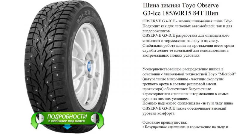 Насколько хороши шины Toyo: откройте удивительные факты об их производстве