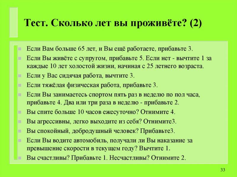 Насколько хороши Симакин, Градобитов и Богомолов в цэнках: давайте построим план