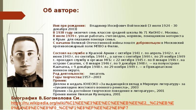 Насколько хороши Симакин, Градобитов и Богомолов в цэнках: давайте построим план