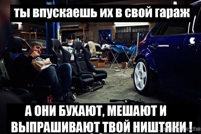 Насколько хорошо вы знаете гаражный юмор: узнайте больше о смешных картинках про гараж