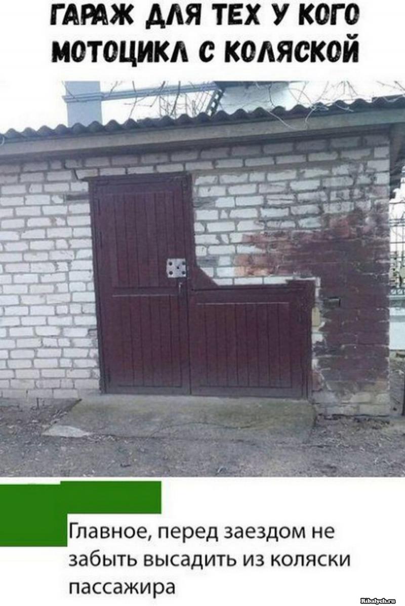 Насколько хорошо вы знаете гаражный юмор: узнайте больше о смешных картинках про гараж
