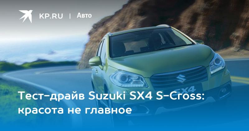 Насколько хорошо Вы знаете историю своего Suzuki SX4: откройте интересные факты о любимой модели