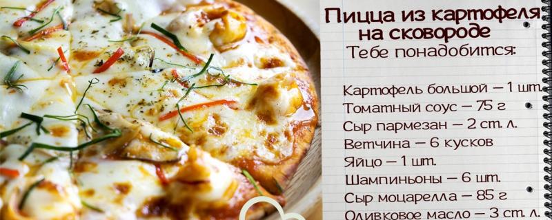 Насколько вкусной может быть пицца из Виталюра в Лиде: ответы и советы