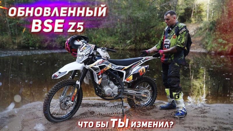 Наслаждаетесь ли вы поездкой на BSE Z3 172FMM: Увлекательные моменты о владении мотоциклом