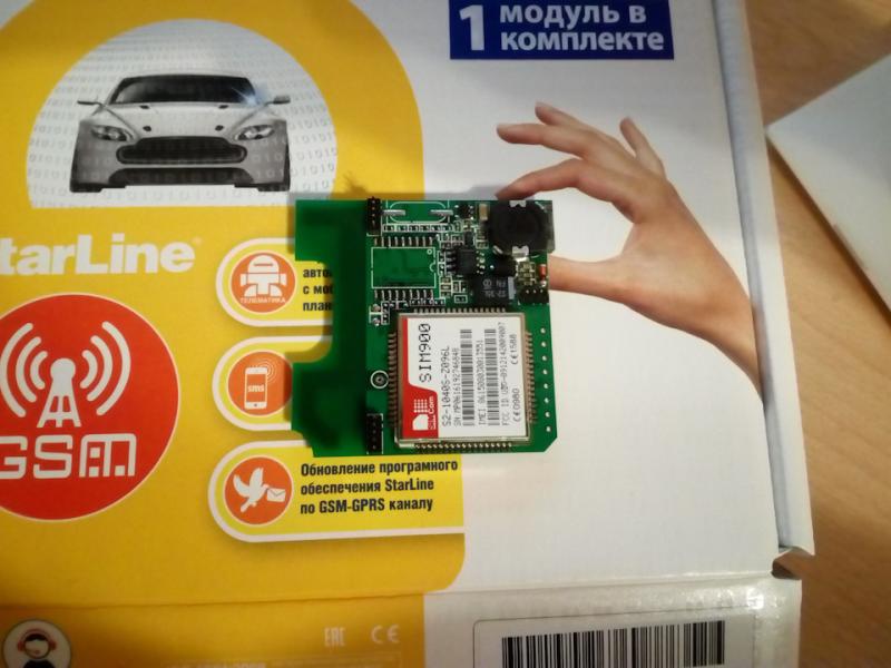 Настроить GSM модуль StarLine A93: этапы для успешной интеграции в ваш автомобиль