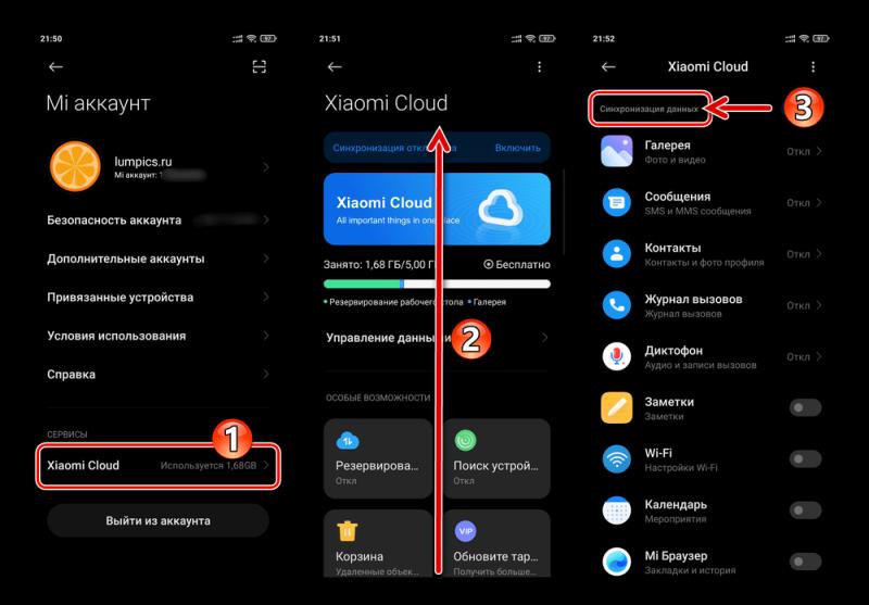 Настройка контактов на Xiaomi под управлением MIUI 12: от импорта до синхронизации всего лишь в несколько шагов