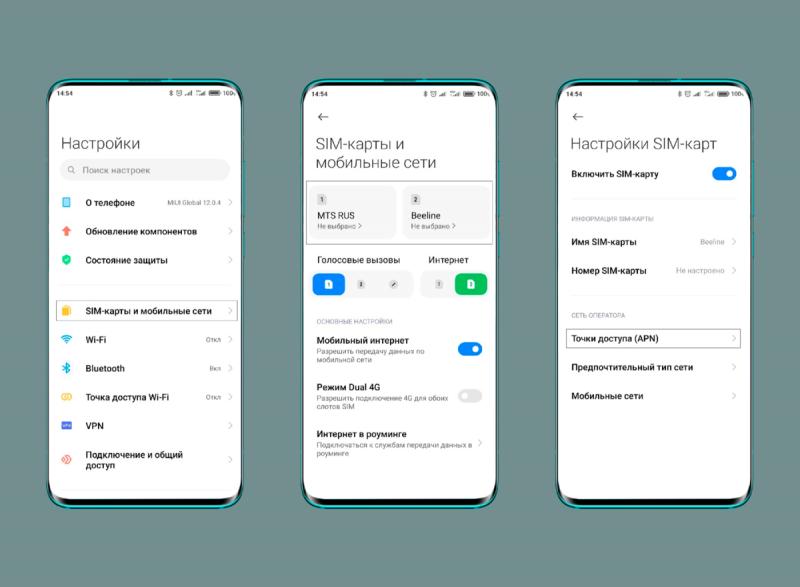Настройка контактов на Xiaomi под управлением MIUI 12: от импорта до синхронизации всего лишь в несколько шагов